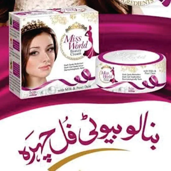 MISS WORLD BEAUTY CREAM 30 GRAM