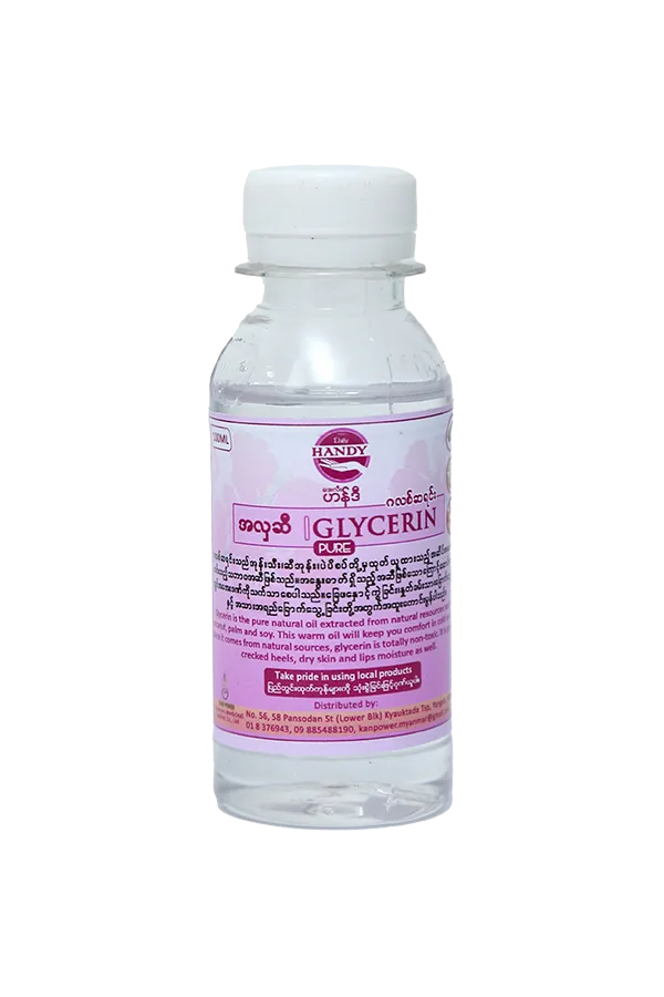 Bhumija Lifesciences Pure Vegetable Glycerin (Food Grade) 200gm