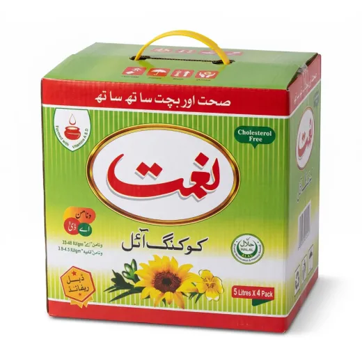 Nehmat Cooking Oil (5L x5Pack)