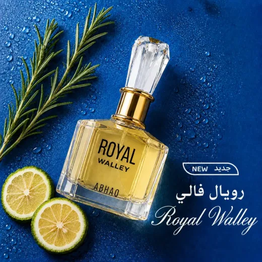 Royal Walley 100 ML