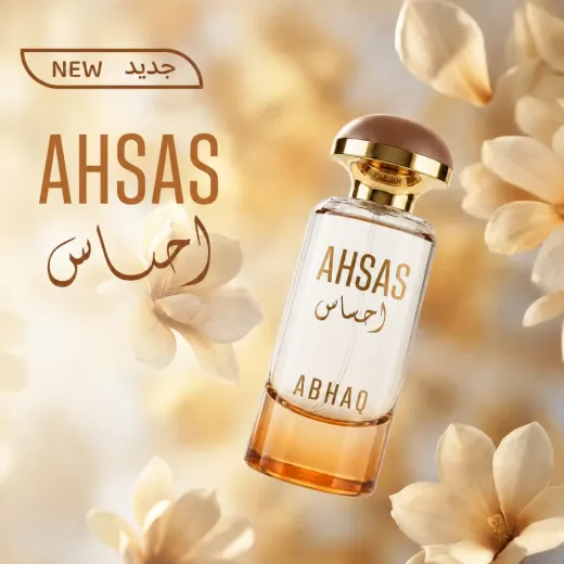 Ahsas 50ML