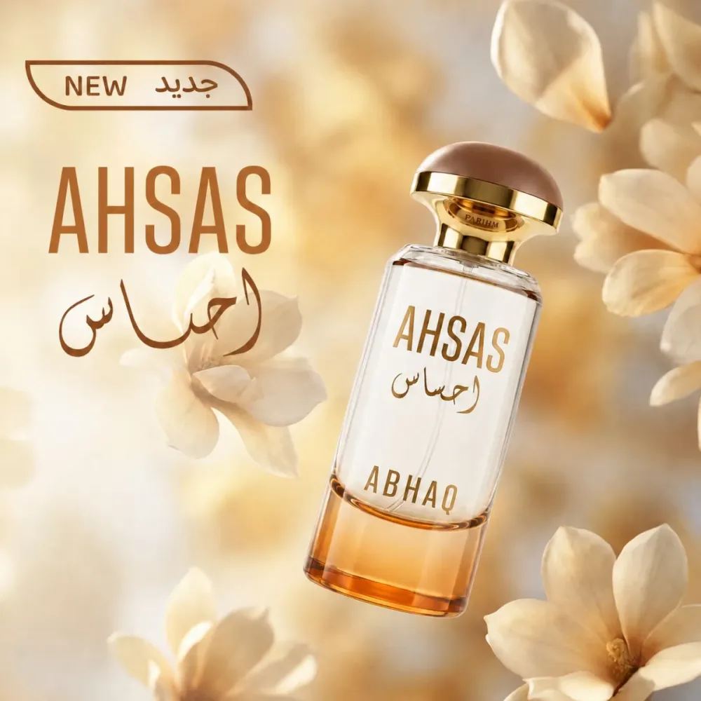 Ahsas 50ML
